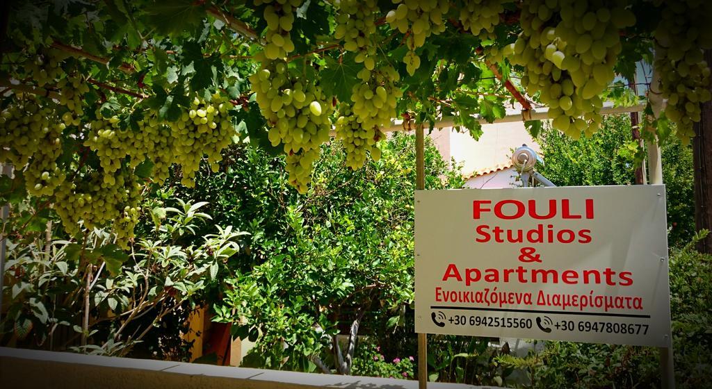 Fouli Studios & Apartments * Rethymno